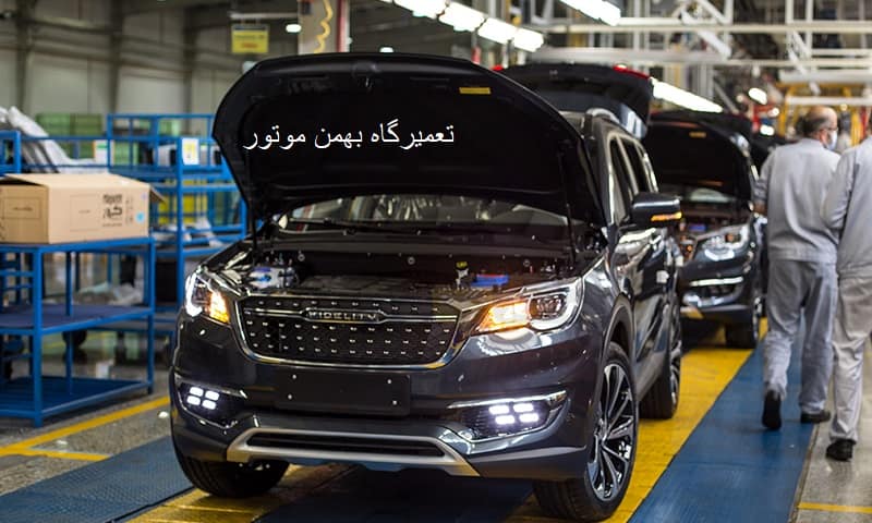 شماره تماس تعمیرگاه دیگنیتی